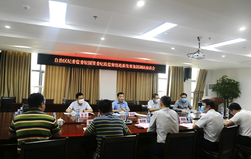 圖1:調(diào)研座談會(huì)現(xiàn)場(chǎng).jpg