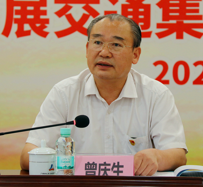 圖2:北投集團黨委副書記、董事、工會主席曾慶生在會上講話_副本.jpg